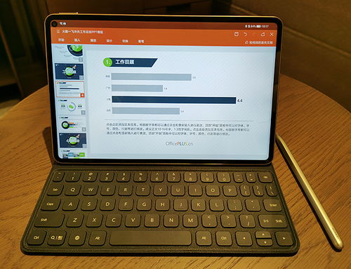 华为电脑怎么加入分屏(华为电脑分屏功能使用指南) 华为电脑怎么加入分屏(华为电脑分屏功能使用指南)