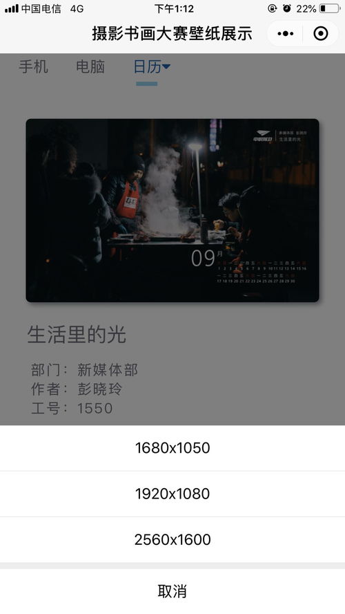 华为电脑怎么调出桌面(华为电脑如何调出桌面—详细操作指南)