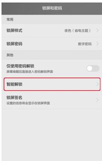 华为电脑怎么调白底(华为电脑白底设置指南,轻松调整界面风格) 华为电脑怎么调白底(华为电脑白底设置指南,轻松调整界面风格)