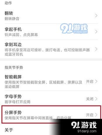 华为怎么分盘电脑(华为电脑分盘操作详解) 华为怎么分盘电脑(华为电脑分盘操作详解)