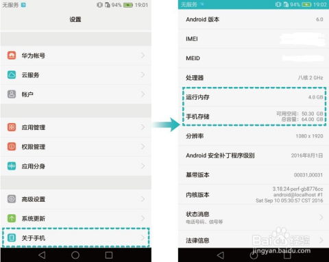 怎么清内存华为电脑(华为电脑内存清理全攻略,提升性能,优化体验) 怎么清内存华为电脑(华为电脑内存清理全攻略,提升性能,优化体验)
