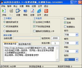 华为电脑邮件怎么发(华为电脑邮件发送指南，轻松掌握邮件发送技巧)