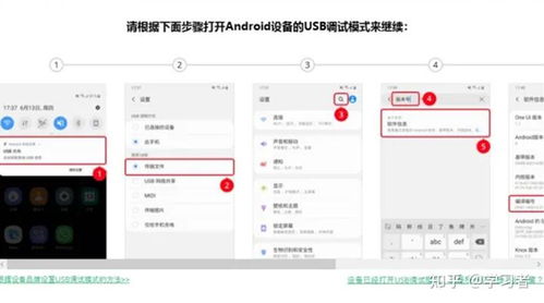 华为相册怎么转存电脑(华为相册转存电脑,轻松实现手机与电脑的互联共享) 华为相册怎么转存电脑(华为相册转存电脑,轻松实现手机与电脑的互联共享)