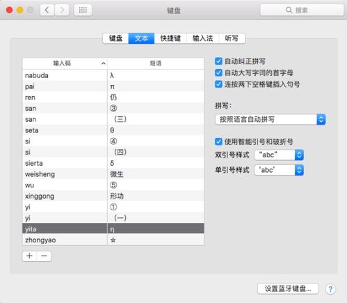 华为电脑怎么输 号(华为电脑怎么输入符号,详细指南) 华为电脑怎么输 号(华为电脑怎么输入符号,详细指南)