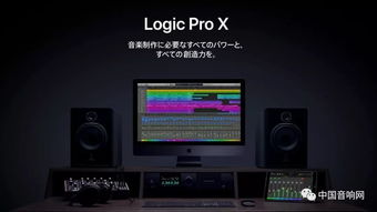 音响怎么接入华为电脑(华为电脑音响接入指南，轻松连接，畅享音乐与影音体验)