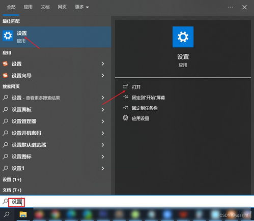 华为电脑怎么启动双屏(华为电脑双屏启动操作指南) 华为电脑怎么启动双屏(华为电脑双屏启动操作指南)