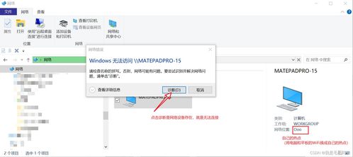 电脑怎么传到华为平板(电脑文件如何高效传输至华为平板，步骤详解)
