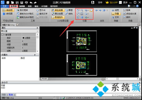 华为电脑怎么打开dwg(华为电脑如何打开DWG文件，详细步骤与实用技巧)