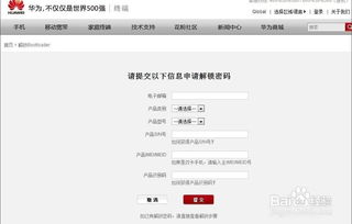 华为电脑怎么的截图(华为电脑如何进行截图操作) 华为电脑怎么的截图(华为电脑如何进行截图操作)
