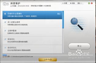 华为怎么在电脑升级(华为电脑升级攻略,轻松实现系统更新与性能提升) 华为怎么在电脑升级(华为电脑升级攻略,轻松实现系统更新与性能提升)