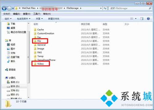 华为电脑文档怎么保存(华为电脑文档保存步骤详解) 华为电脑文档怎么保存(华为电脑文档保存步骤详解)