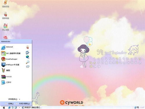 华为电脑怎么换主题(华为电脑主题更换教程,轻松打造个性化桌面风格) 华为电脑怎么换主题(华为电脑主题更换教程,轻松打造个性化桌面风格)