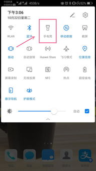 华为电脑怎么关音量(华为电脑音量调节指南,如何调整与关闭音量) 华为电脑怎么关音量(华为电脑音量调节指南,如何调整与关闭音量)