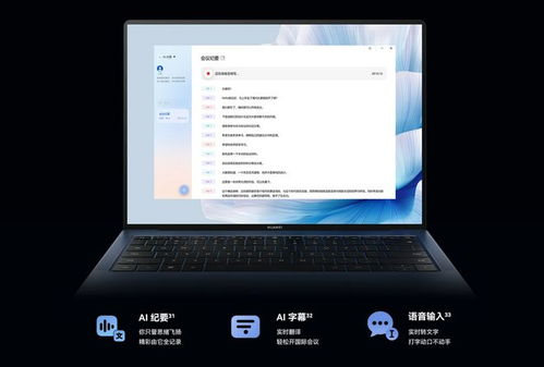 华为电脑怎么注拼音(华为电脑注拼音的详细指南) 华为电脑怎么注拼音(华为电脑注拼音的详细指南)