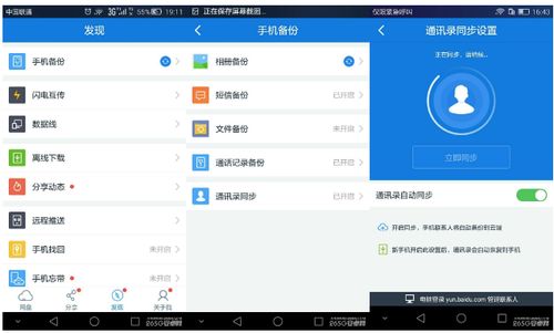 电脑怎么找华为备份(电脑如何找到华为备份,详细步骤与操作指南) 电脑怎么找华为备份(电脑如何找到华为备份,详细步骤与操作指南)
