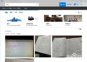华为电脑怎么拷文件(华为电脑文件拷贝操作指南) 华为电脑怎么拷文件(华为电脑文件拷贝操作指南)