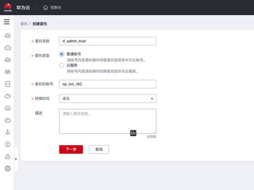 怎么升级华为云电脑(华为云电脑升级攻略,提升性能与体验的关键步骤) 怎么升级华为云电脑(华为云电脑升级攻略,提升性能与体验的关键步骤)