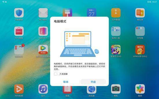 华为电脑怎么双屏操作(华为电脑双屏操作指南，轻松实现多任务处理与高效工作)