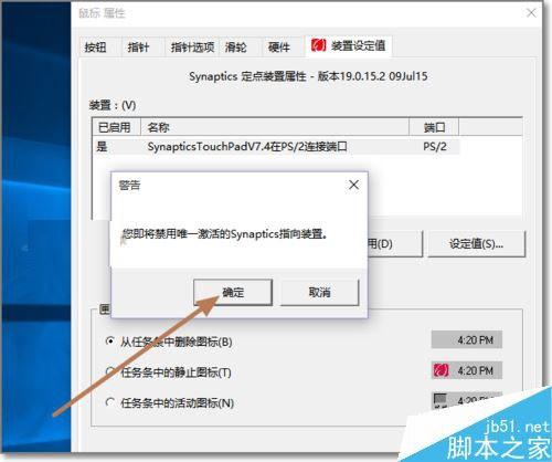 华为触控板电脑怎么关闭(华为触控板电脑关闭方法详解) 华为触控板电脑怎么关闭(华为触控板电脑关闭方法详解)