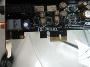 华为电脑声卡怎么安(华为电脑声卡安装全攻略) 华为电脑声卡怎么安(华为电脑声卡安装全攻略)