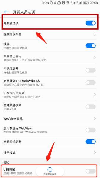 华为电脑怎么调彩屏(华为电脑彩屏调整全攻略) 华为电脑怎么调彩屏(华为电脑彩屏调整全攻略)