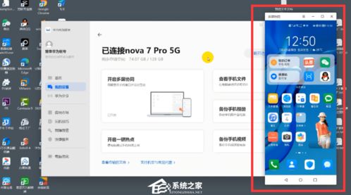 华为电脑怎么查看任务(华为电脑查看任务的方法详解) 华为电脑怎么查看任务(华为电脑查看任务的方法详解)