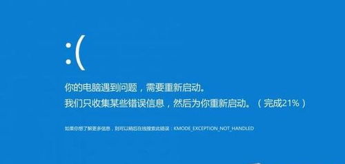蓝屏电脑怎么恢复华为(华为电脑蓝屏如何恢复,解决指南) 蓝屏电脑怎么恢复华为(华为电脑蓝屏如何恢复,解决指南)