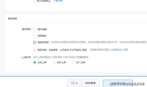 华为电脑怎么设置流量(华为电脑流量设置详解,轻松掌握网络管理技巧) 华为电脑怎么设置流量(华为电脑流量设置详解,轻松掌握网络管理技巧)