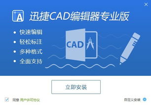 华为电脑怎么下CAD(华为电脑如何下载CAD软件) 华为电脑怎么下CAD(华为电脑如何下载CAD软件)