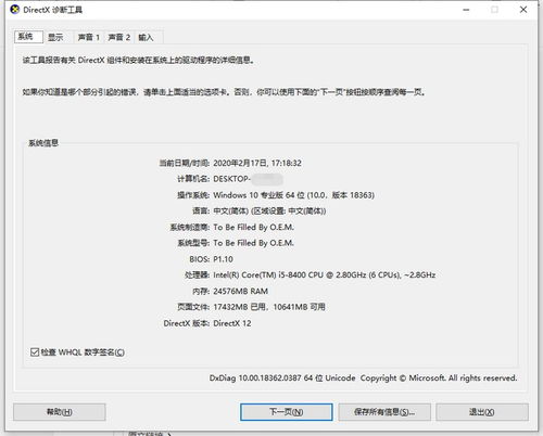 华为电脑怎么设置符号(华为电脑符号设置详解,轻松掌握符号设置技巧) 华为电脑怎么设置符号(华为电脑符号设置详解,轻松掌握符号设置技巧)