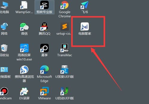 华为怎么结束电脑模式(华为电脑模式结束方式详解) 华为怎么结束电脑模式(华为电脑模式结束方式详解)