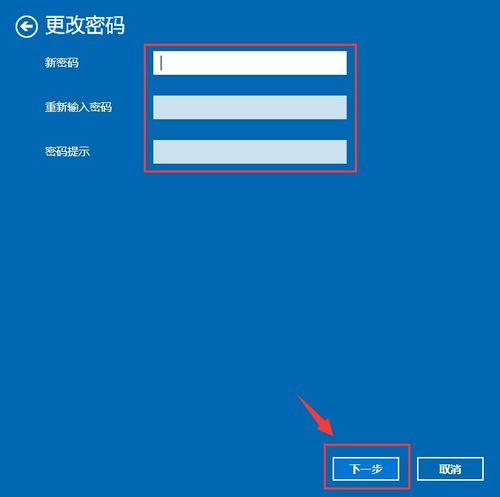 华为电脑头像怎么更改(华为电脑头像更改步骤详解) 华为电脑头像怎么更改(华为电脑头像更改步骤详解)