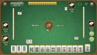 华为电脑怎么找麻将(华为电脑如何寻找麻将游戏,一个详细指南) 华为电脑怎么找麻将(华为电脑如何寻找麻将游戏,一个详细指南)