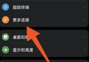 华为电脑怎么连上电视(华为电脑如何轻松连接至电视,详细步骤与操作指南) 华为电脑怎么连上电视(华为电脑如何轻松连接至电视,详细步骤与操作指南)