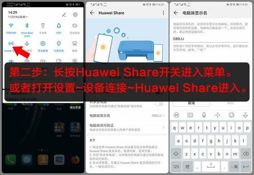 华为电脑怎么设置ie(华为电脑设置Internet Explorer浏览器的步骤详解) 华为电脑怎么设置ie(华为电脑设置Internet Explorer浏览器的步骤详解)