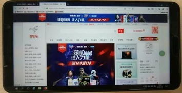 电脑抢华为怎么操作(华为电脑抢购攻略,如何成功操作电脑抢购华为产品) 电脑抢华为怎么操作(华为电脑抢购攻略,如何成功操作电脑抢购华为产品)