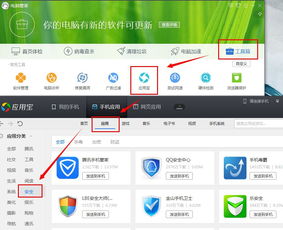 华为电脑怎么中病毒(华为电脑如何感染病毒,深入了解与应对策略) 华为电脑怎么中病毒(华为电脑如何感染病毒,深入了解与应对策略)
