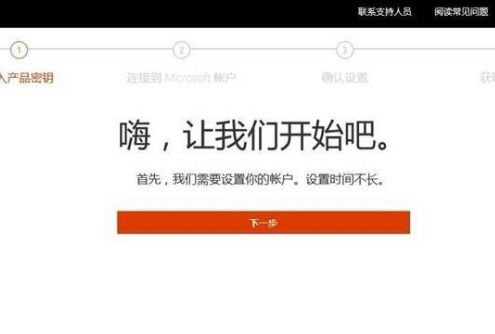 华为电脑怎么安office(华为电脑安装Office软件的详细步骤指南) 华为电脑怎么安office(华为电脑安装Office软件的详细步骤指南)