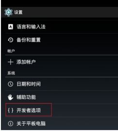 华为电脑平板怎么链接(华为电脑平板连接指南)