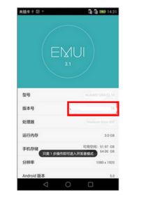 华为电脑界面怎么调(华为电脑界面调整全攻略) 华为电脑界面怎么调(华为电脑界面调整全攻略)