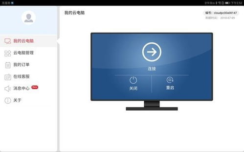 华为电脑怎么上传视频(华为电脑上载视频的详细步骤指南) 华为电脑怎么上传视频(华为电脑上载视频的详细步骤指南)