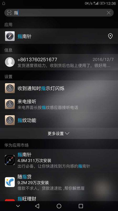 华为电脑怎么开美颜(华为电脑美颜功能开启指南) 华为电脑怎么开美颜(华为电脑美颜功能开启指南)