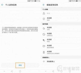 华为分享怎么用在电脑(华为分享在电脑上的使用指南)