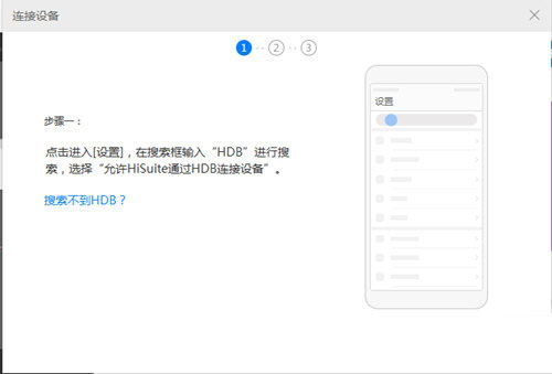华为丢失怎么转电脑(华为智能手机丢失后如何转向电脑使用，一种策略性指南)