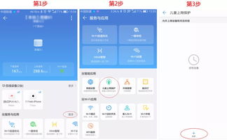 华为电脑怎么制作app(华为电脑制作APP的详细步骤指南) 华为电脑怎么制作app(华为电脑制作APP的详细步骤指南)