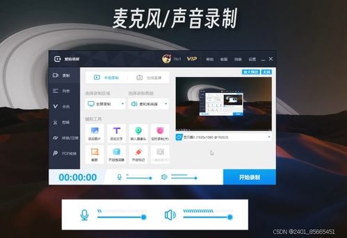 怎么下载系统华为电脑(如何下载系统华为电脑，详细步骤与操作指南)