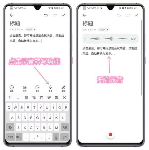 华为电脑怎么修改屏保(华为电脑如何修改屏保,详细步骤与实用技巧) 华为电脑怎么修改屏保(华为电脑如何修改屏保,详细步骤与实用技巧)