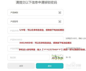 华为电脑怎么锁帧率(华为电脑锁定帧率的方法与步骤) 华为电脑怎么锁帧率(华为电脑锁定帧率的方法与步骤)