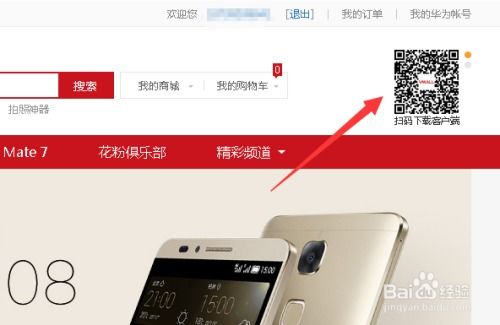 电脑抢购华为怎么抢(华为电脑抢购攻略,如何成功抢购华为电脑) 电脑抢购华为怎么抢(华为电脑抢购攻略,如何成功抢购华为电脑)