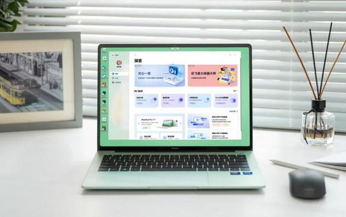 华为电脑怎么图像采集(华为电脑图像采集步骤详解) 华为电脑怎么图像采集(华为电脑图像采集步骤详解)